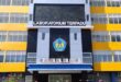 Biaya Kuliah UNIPMA Madiun Terbaru, Jadwal Pendaftaran, Syarat, dan Jurusan