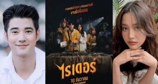 Rekomendasi Film Thailand Komedi