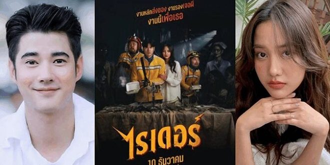Rekomendasi Film Thailand Komedi
